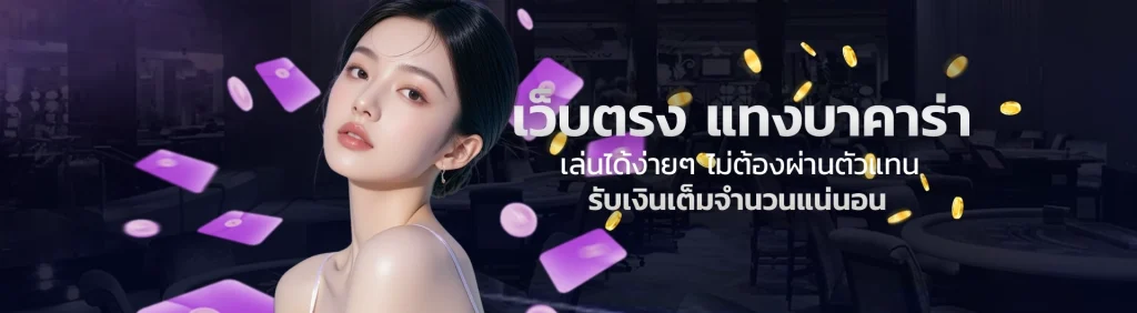 luca66 แตกง่าย